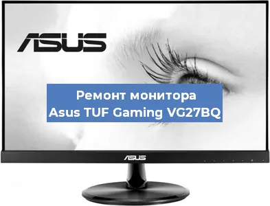 Замена разъема HDMI на мониторе Asus TUF Gaming VG27BQ в Екатеринбурге